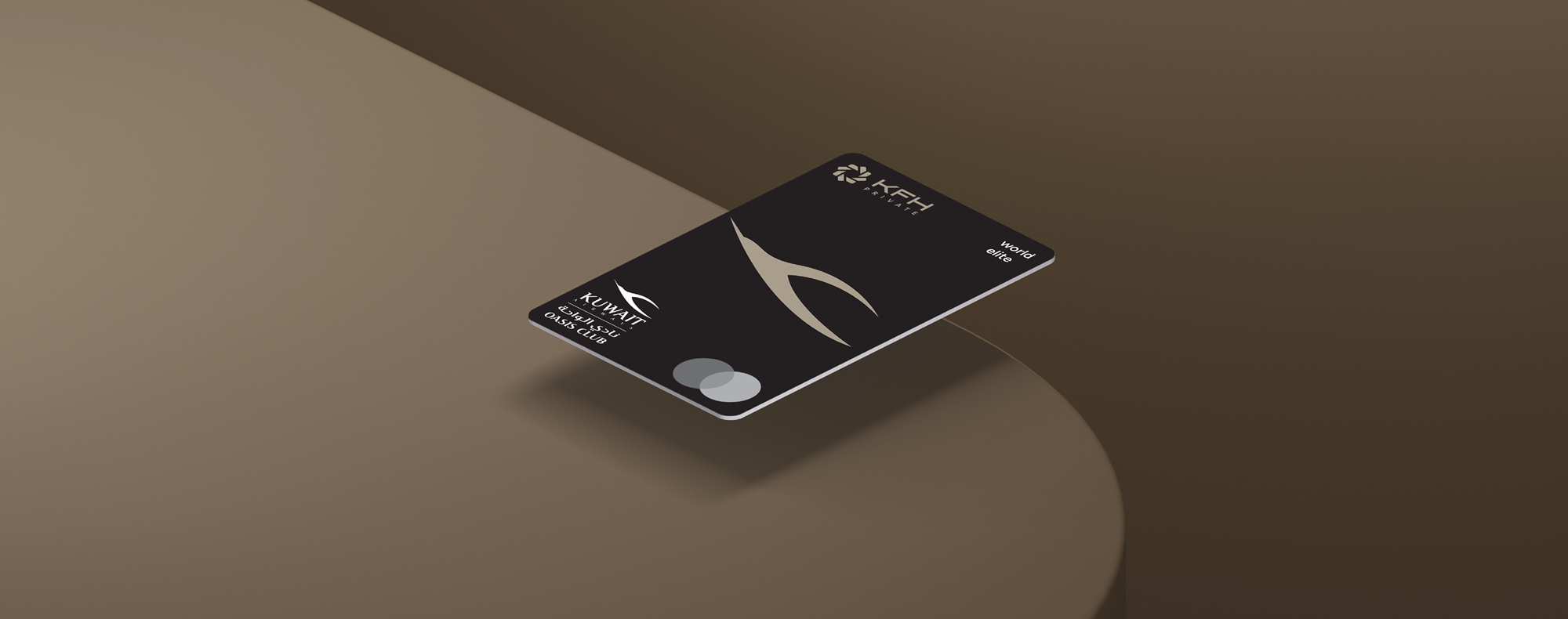 ماستركارد وورلد إيليت